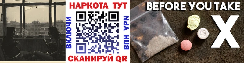 Сколько стоит Усолье Каннабис  МЕТАДОН  COCAIN  Амфетамин  ГАШИШ  A-PVP  Мефедрон 