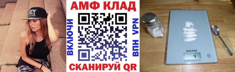 мориарти формула  Усолье  АМФ 97% 