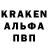 Амфетамин 97% Artem 4yk