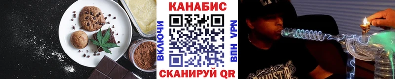 Cannafood конопля  гидра вход  Усолье 