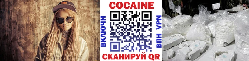 COCAIN 98%  дарнет шоп  ОМГ ОМГ зеркало  Усолье 