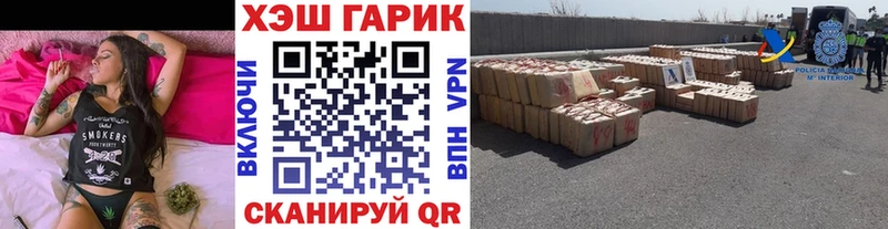 купить  сайты  Усолье  ГАШИШ гарик 