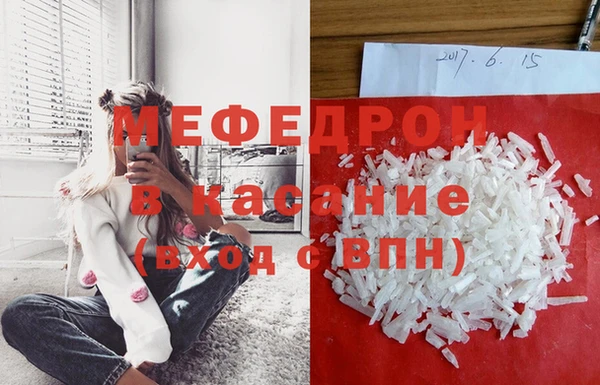 кристаллы Абаза