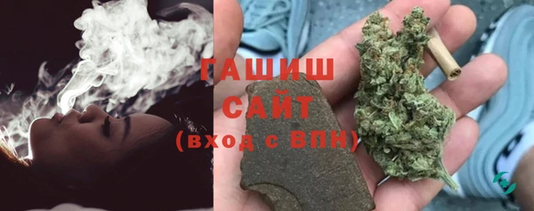 бутик Покровск