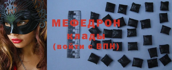 кристаллы Абаза