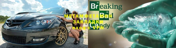 кристаллы Абаза