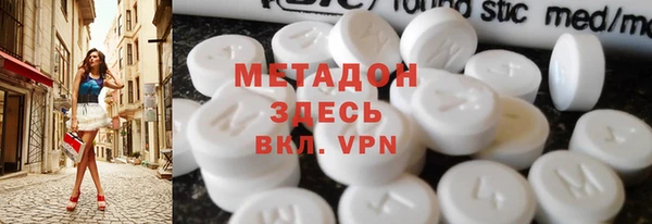 бутик Покровск