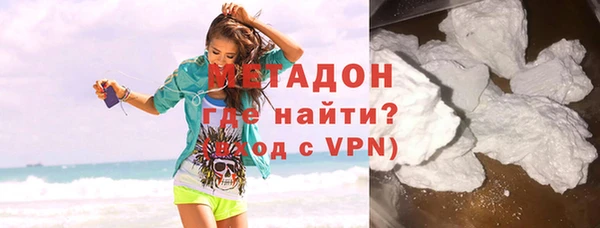амф Абинск