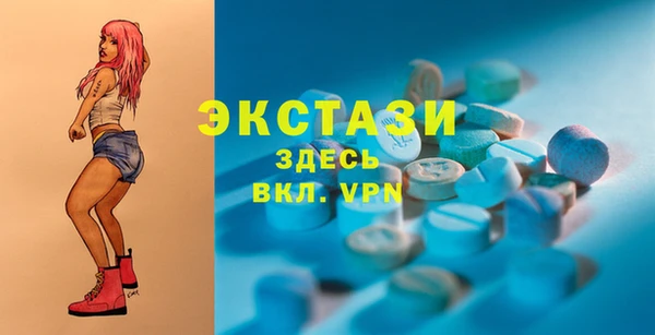 кристаллы Абаза