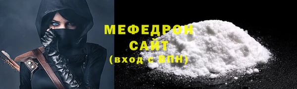 бутик Покровск