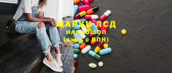 кристаллы Абаза