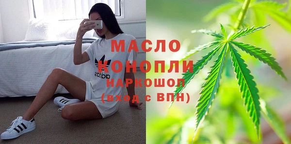 кристаллы Абаза