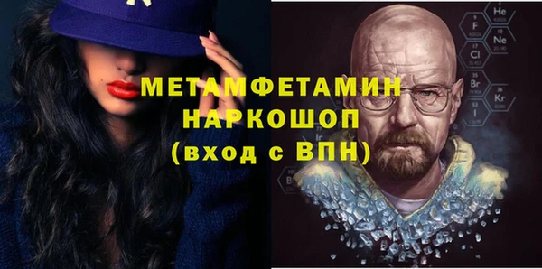 кристаллы Абаза