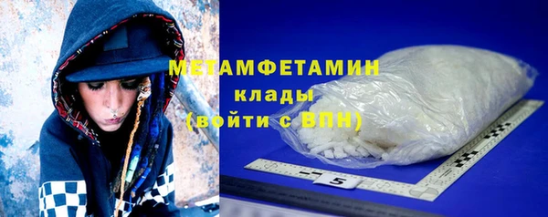 мескалин Весьегонск
