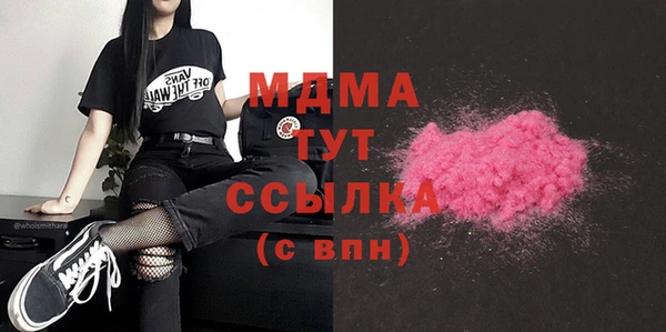 амф Абинск