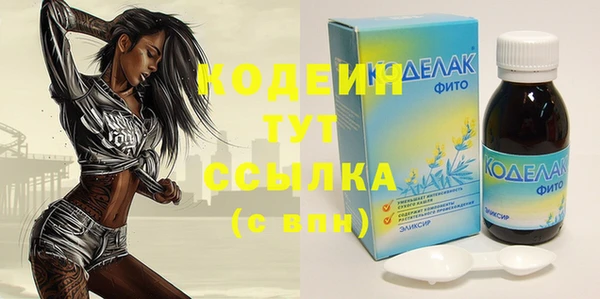 кристаллы Абаза