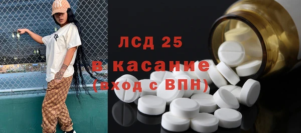 кристаллы Абаза