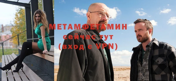бутик Покровск