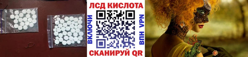 mega зеркало Усолье мориарти телеграм где продают наркотики Лсд 25 экстази ecstasy