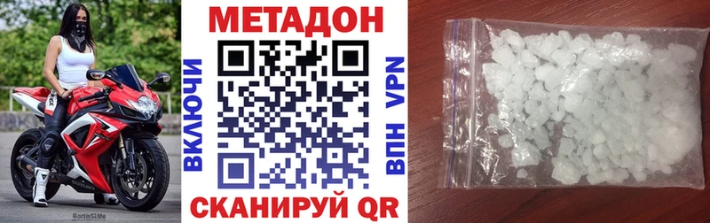 МЕТАДОН мёд  где купить   Усолье 