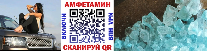 наркотики  Усолье  МЕТАМФЕТАМИН кристалл 