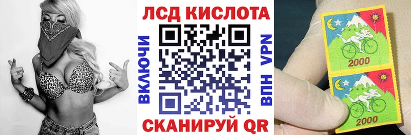 маркетплейс какой сайт  Усолье  Марки 25I-NBOMe 1500мкг 