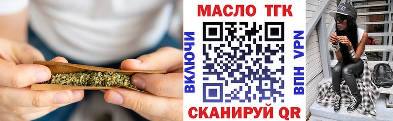 гидра ONION  Усолье  ТГК жижа  продажа наркотиков 